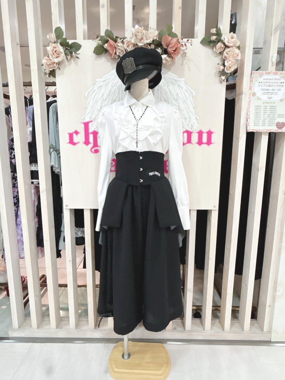 Triple* fortune ／トレーンコルセット（無地ブラック） | chou