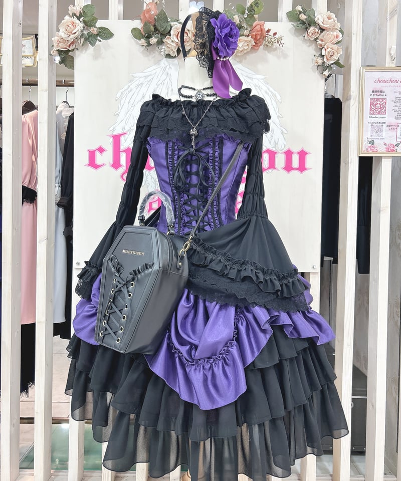 ATELIER-PIERROT／ “Nocturnal Grave”Vampire's Cof