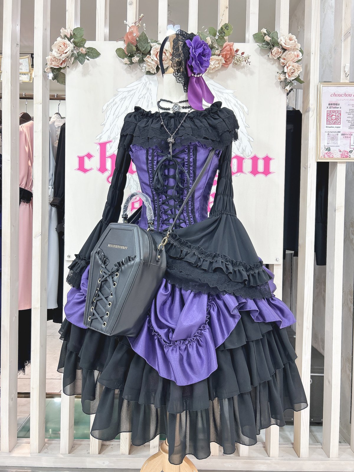 ATELIER-PIERROT／ “Nocturnal Grave”Vampire's Cof