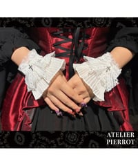 ATELIER-PIERROT／Holy Veil Cuffs（ホワイト）