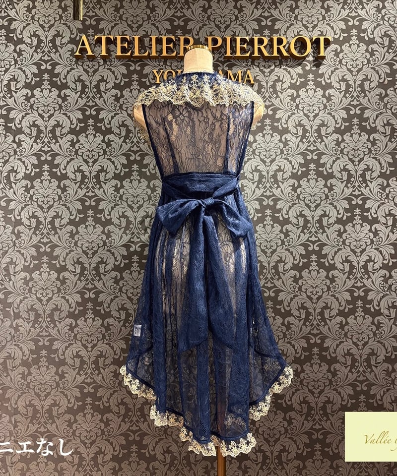 アトリエピエロ Vallée lys ヴァレリス フィッシュテールレースジレ ATELIER PIERROT】【Vallée lys】ヴァレリス フィッシュテールレースジ