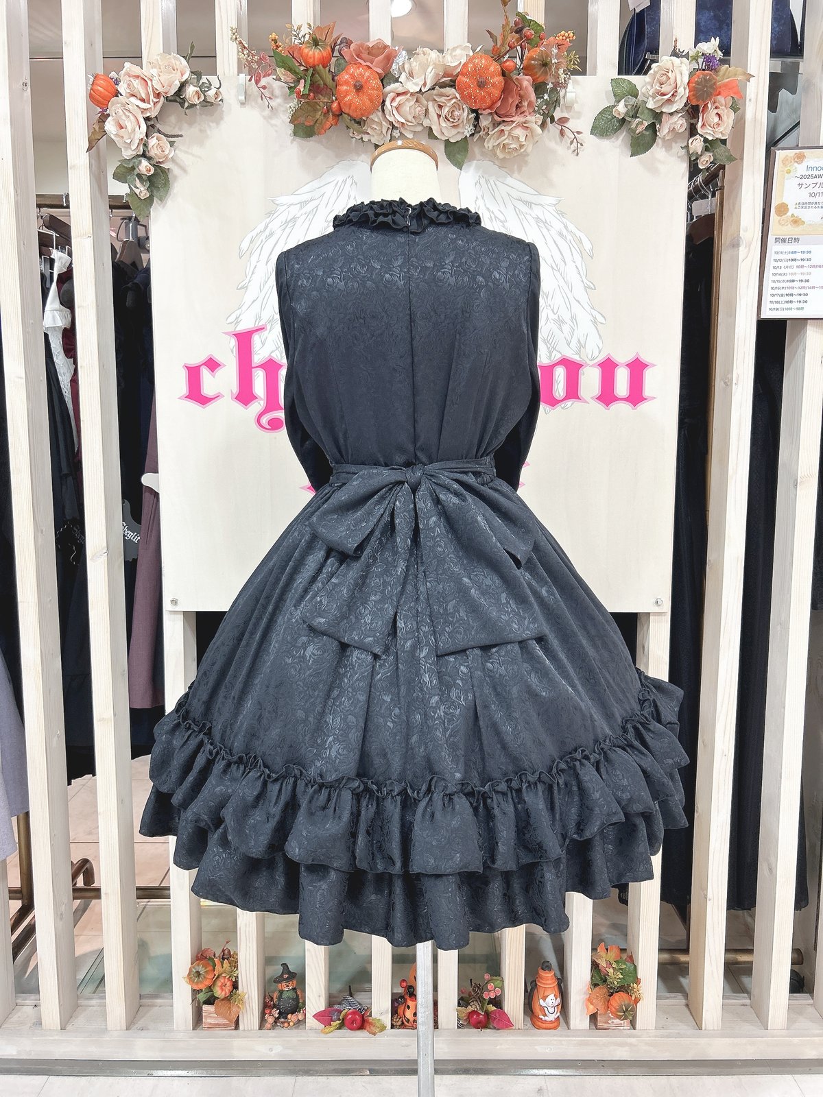 Pina sweetcollection／ローズジャガードワンピース（BK×BK） | cho