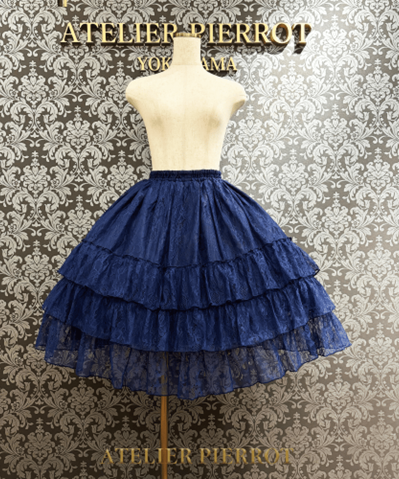 ATELIER-PIERROT フリルスカート PSK2010 【公式通販】