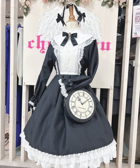 chou chou ange online