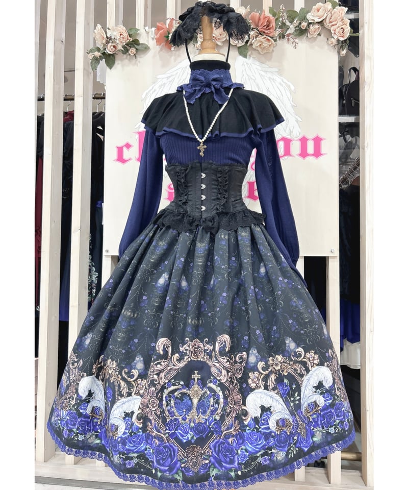 Enchantlic Enchantilly　豪華コルセット付パニエ付スカート Enchantlic Enchantilly／薔薇姫の王冠スカート（黒×青薔薇）青レース