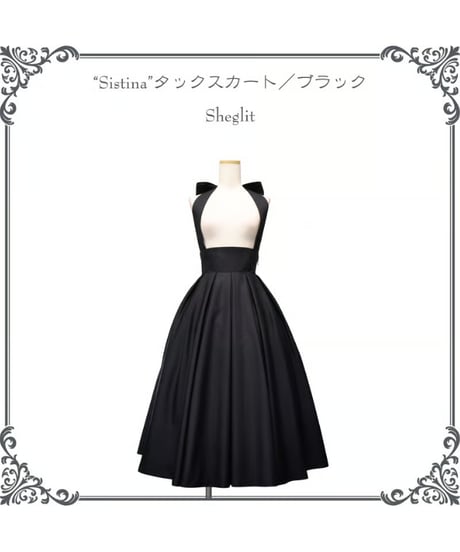 Sheglit／"Sistina"タックスカート  （ブラック）