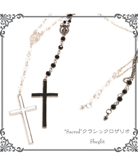 Sheglit／"Sacred"クラシックロザリオ（クリア）