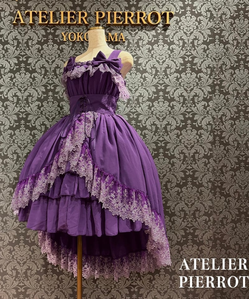 ATELIER-PIERROT／Celestial Veil JSK（パープル） | chou