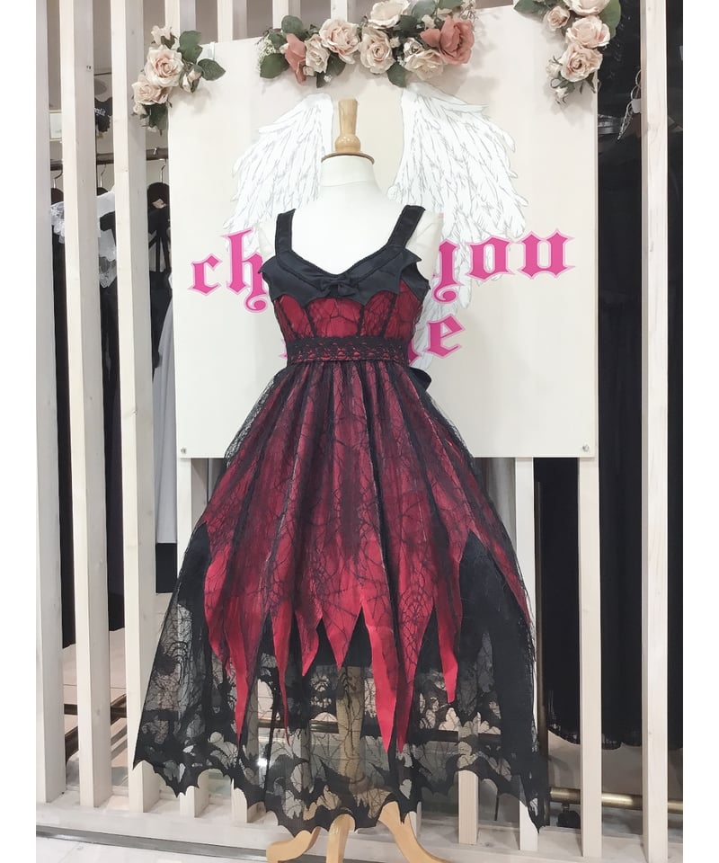 長さ約60cm・グァバピンクのロングスワッグ LL　再販 XS-Lサイズあり!!【SETTAN/セッタン】ワンピース/ レース