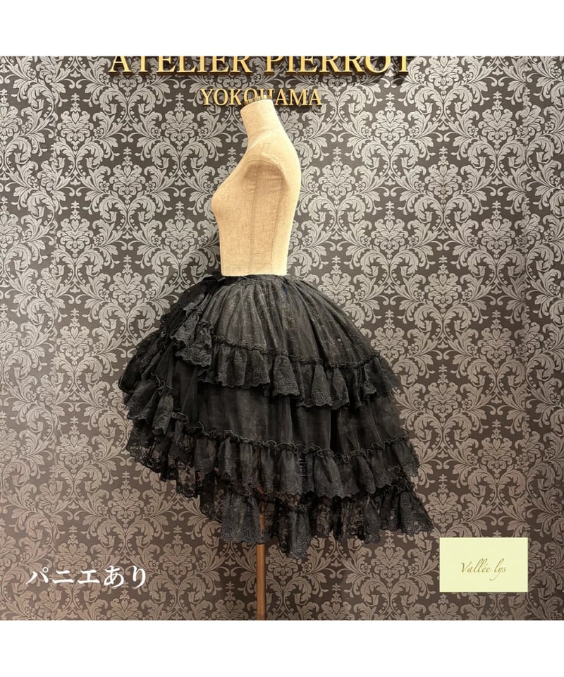 Vallée lys／ Mirage Veil Overskirt (ブラック) | chou