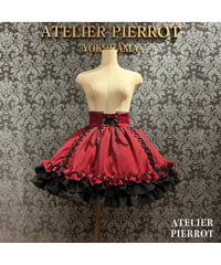 ATELIER-PIERROT／Adenophora Lace-Up Skirt （ボルドー）