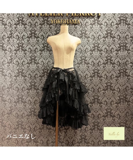 Vallée lys／ Mirage Veil Overskirt　(ブラック)
