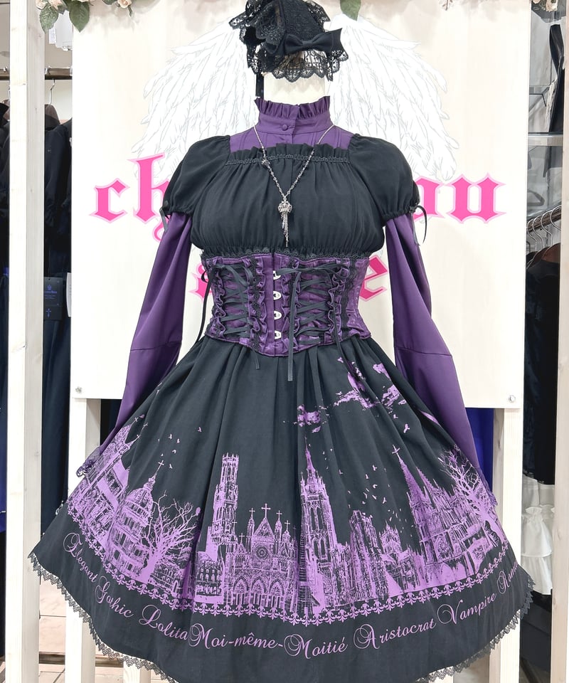 ATELIER-PIERROT／Thorned Rose Corset（パープル） | cho
