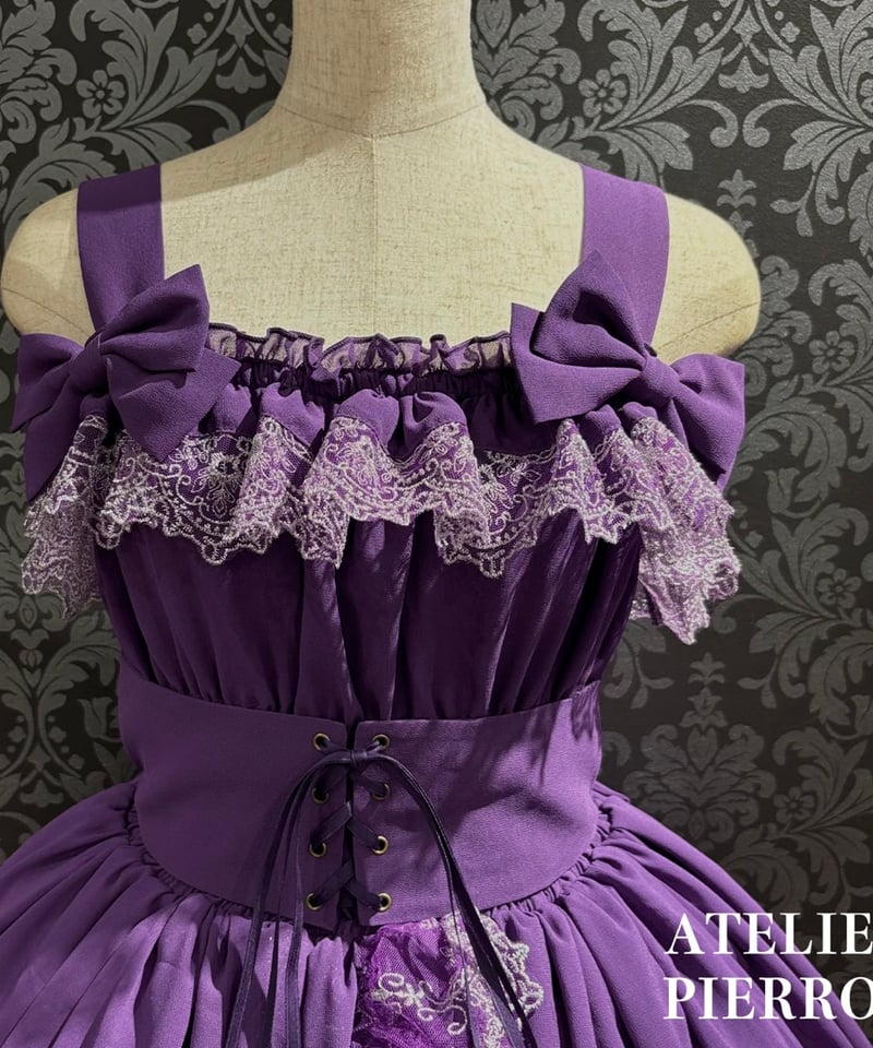 ATELIER-PIERROT／Celestial Veil JSK（パープル） | chou