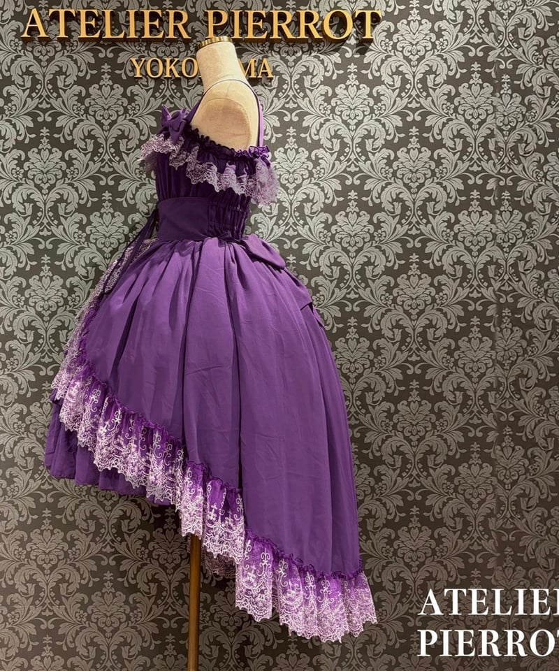 ATELIER-PIERROT／Celestial Veil JSK（パープル） | chou