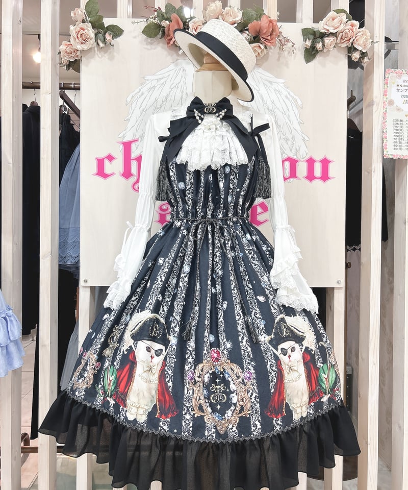 Enchantlic Enchantilly／ロゴ刺繍パールリボンブローチ（黒） | chou