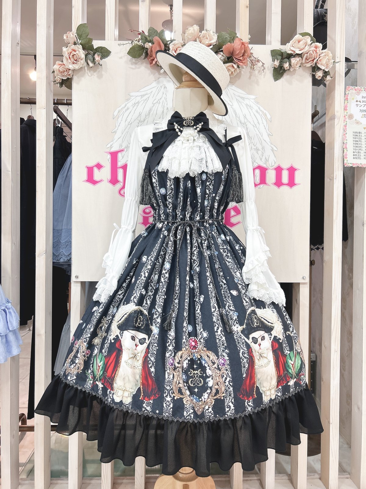 Enchantlic Enchantilly／ロゴ刺繍パールリボンブローチ（黒） | chou