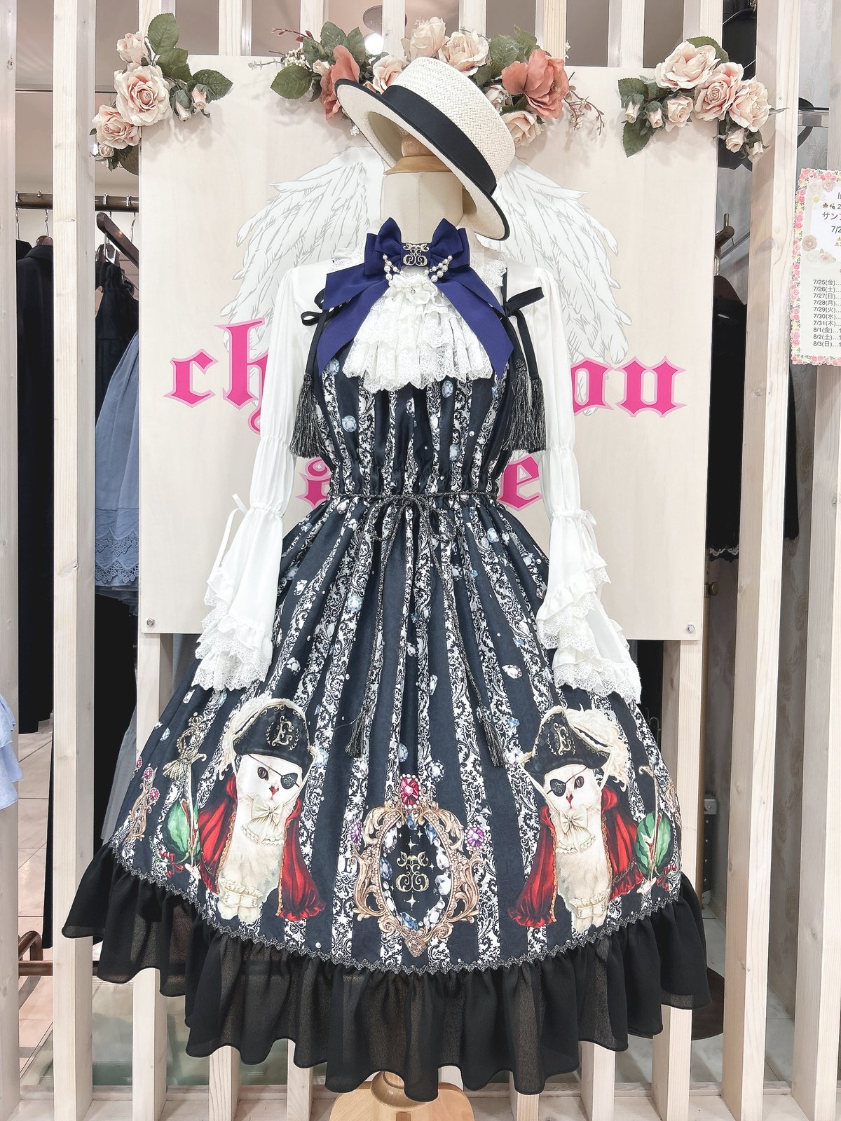Enchantlic Enchantilly／ロゴ刺繍パールリボンブローチ（青） | chou