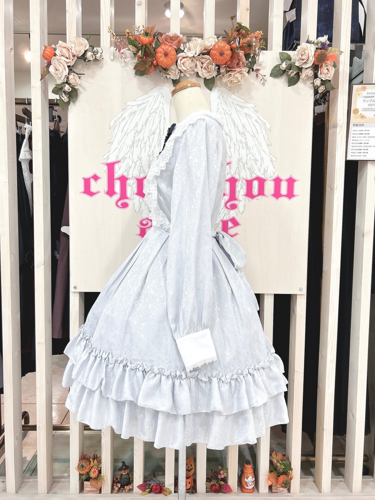 ピナスウィートコレクション　ローズジャガードワンピース Pina sweetcollection／ローズジャガードワンピース（ライトグレー