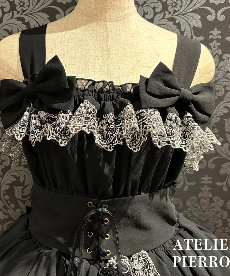 ATELIER-PIERROT／Celestial Veil JSK（ブラック） | chou