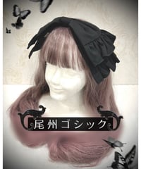 尾州ロリィタ ／リボンヘッドドレス（尾州ゴシック）