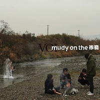 mudy on the 昨晩 / VOI 「205」