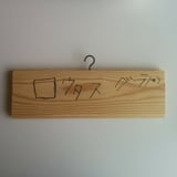 ロータスリトリート