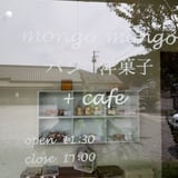 mongomongo パン洋菓子