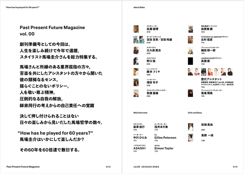 【中古】 PPF Magazine vol．00 / On－Point Design PPF Magazine vol.00 馬場圭介 | On-Point Design Store