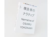 PPF Magazine vol.00 馬場圭介 | On-Point Design Store