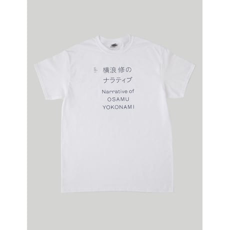 PPF magazine vol.01 発行記念Tシャツ“NARATIVE”