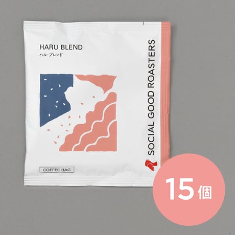 コーヒーバッグ 15個セット