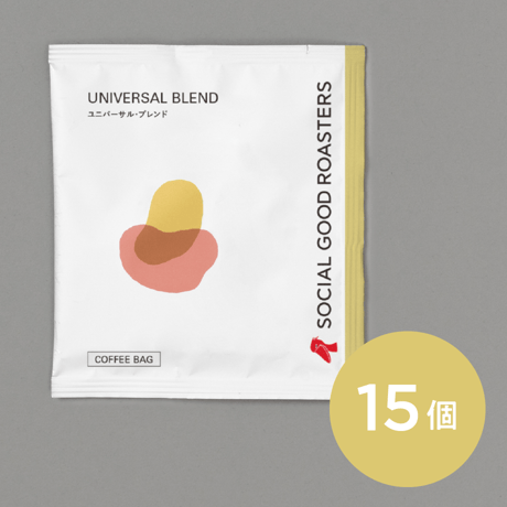 コーヒーバッグ ユニバーサル・ブレンド（デカフェ）15個セット