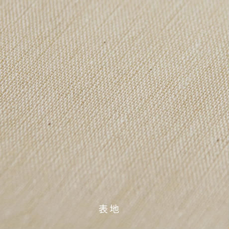 すぎのマスク　ナチュラル　(送料無料）