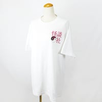 【怪談社】ロゴTシャツ　T02