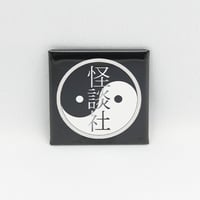 【怪談社】缶マグネット ロゴ　KM01