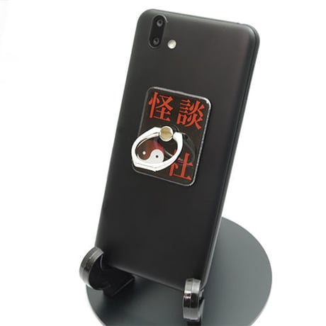 【怪談社】ロゴスマホリング赤・青　SR-01・03