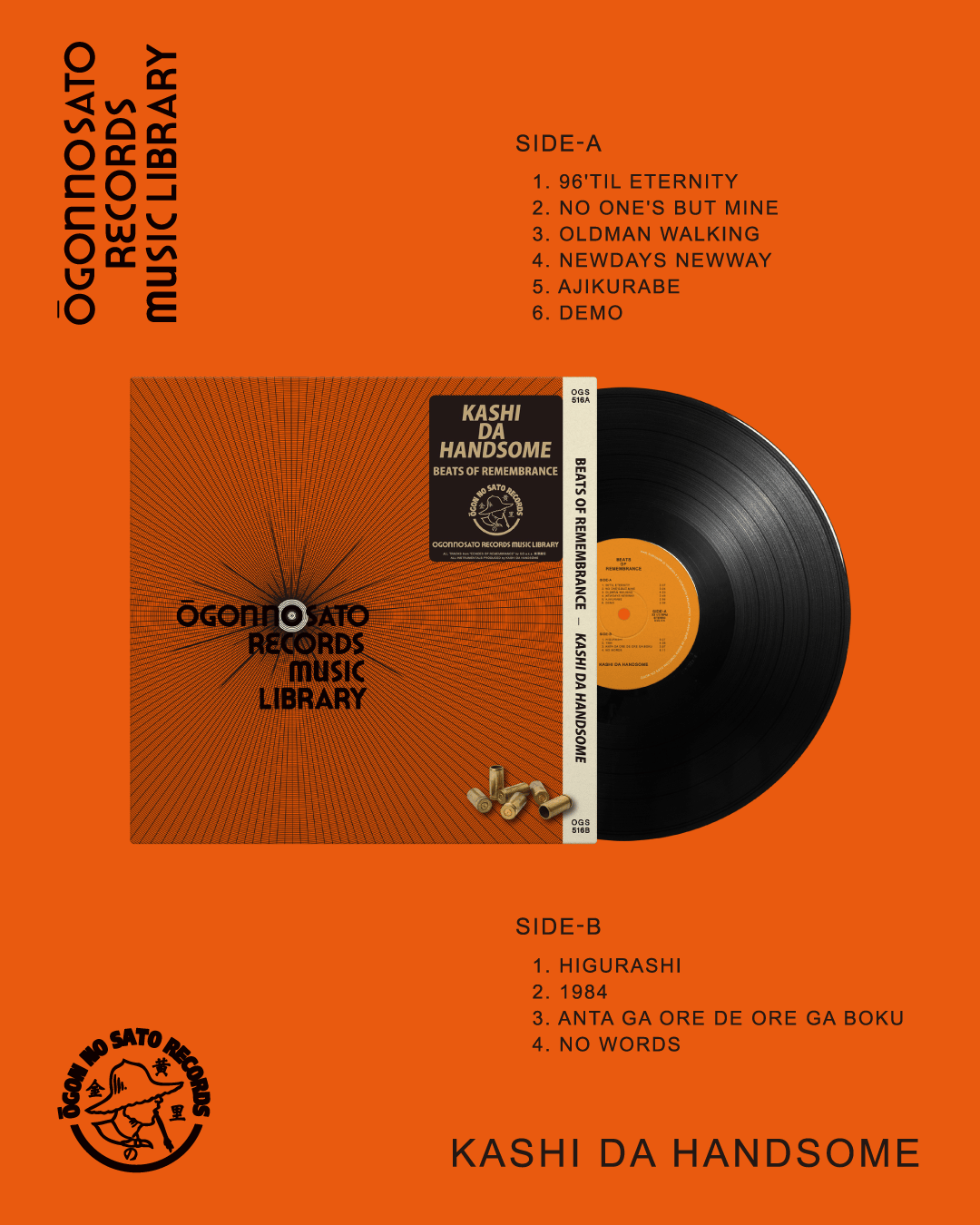 新品未開封！限定！KASHI DA HANDSOME レコード hiphop KASHI DA HANDSOME 