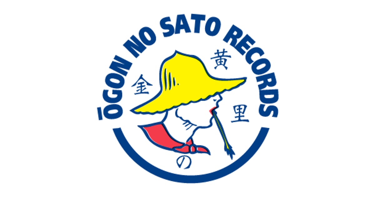 お問い合わせ | 黄金の里RECORDS ONLINE SHOP