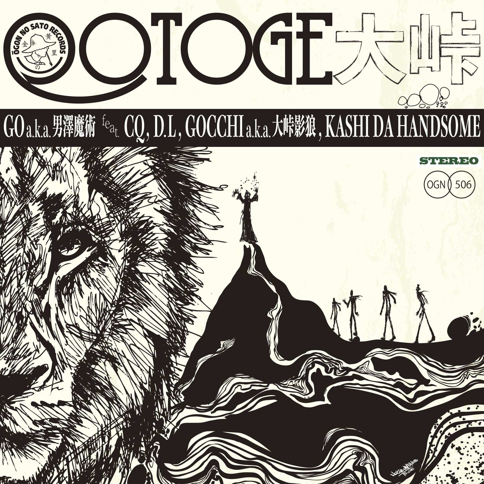 GOa.k.a.男澤魔術 ”大峠” CD | 黄金の里RECORDS ONLINE SHOP