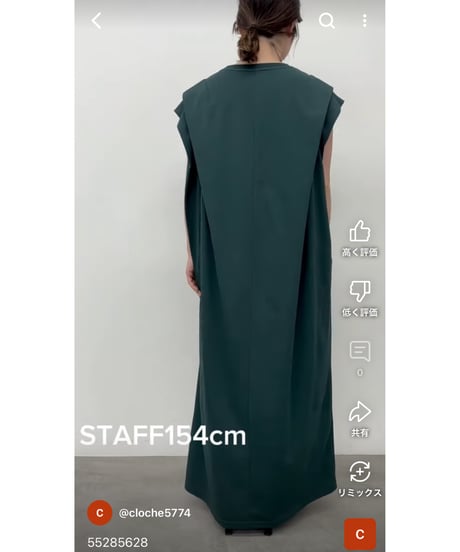 【CLOCHE    クロッシェ　hwyl    ヒューイル　25盛夏初秋ご予約】  ショルダータック接触冷感カットワンピ　552-85628  2506c