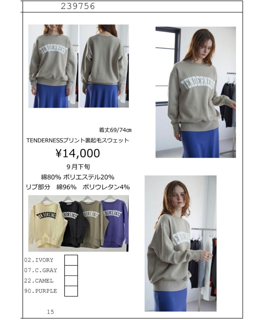 64b54756a39907003268f44c