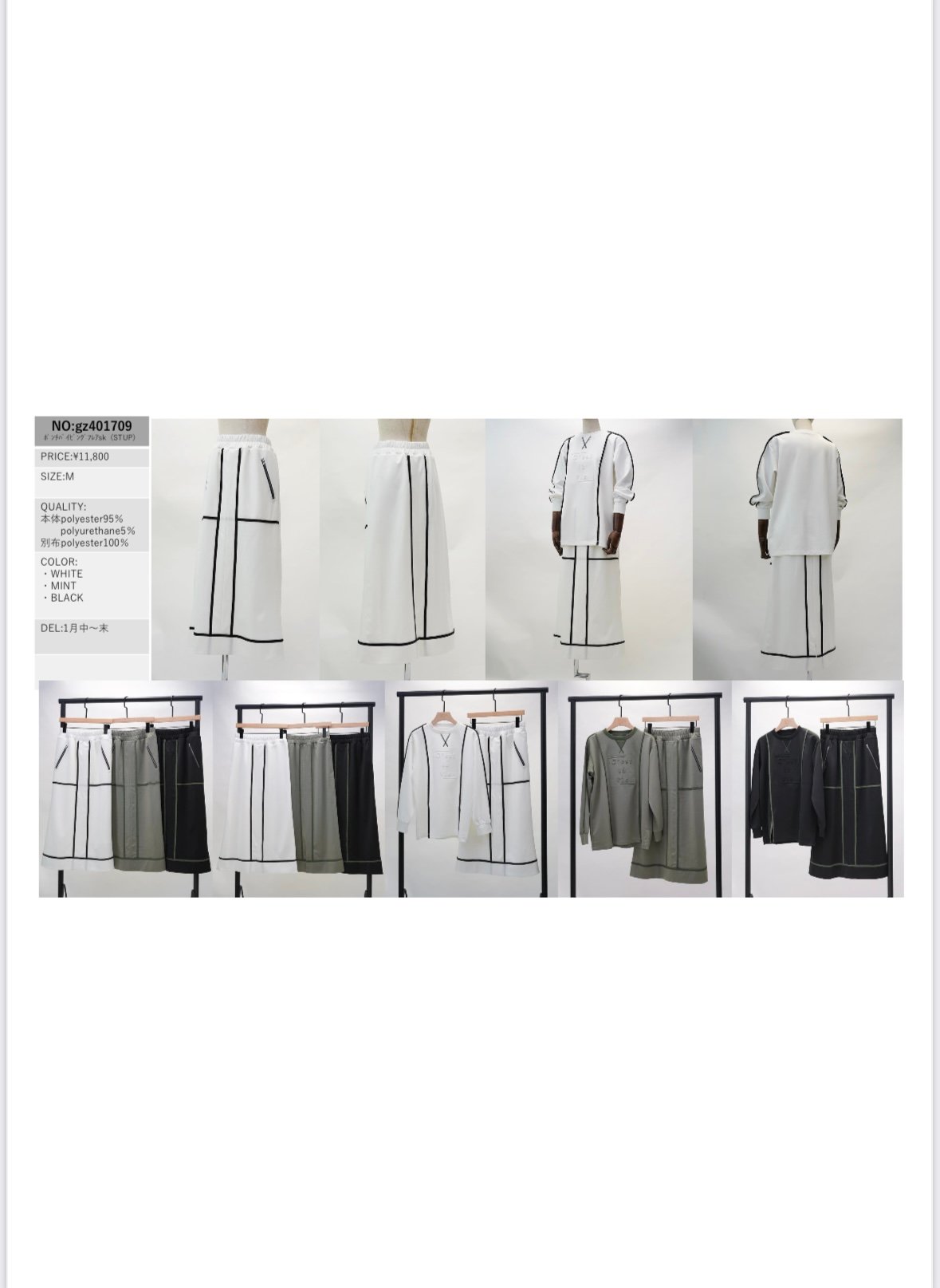 33℃ thirty-three degrees 24ssご予約】 ポンチパイピングフレ 