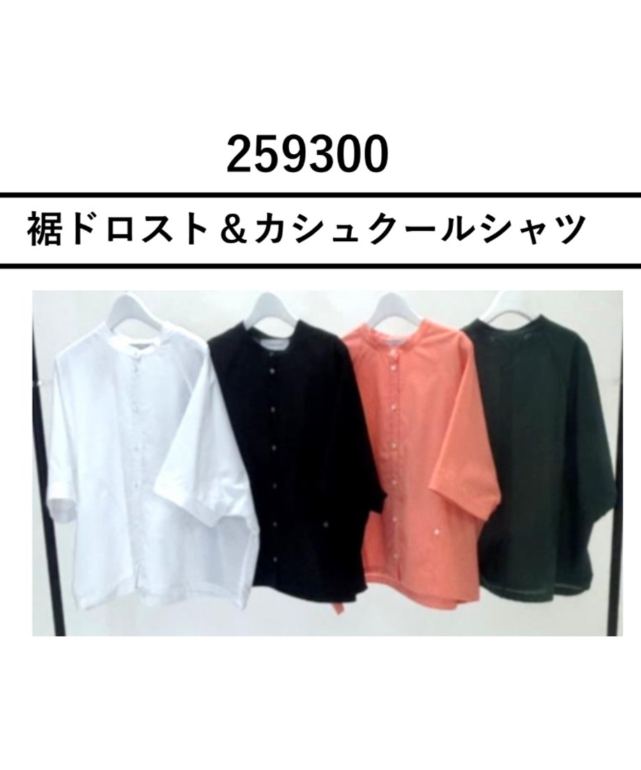67d4537f683095a0098c8958
