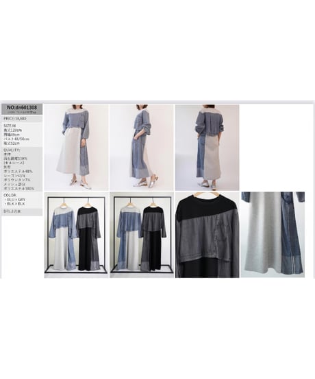 ★オトク早割ご予約★  テンセルdenim＊カット切替one-piece  【33℃  thirty-three degrees　26ss梅春ご予約】  bc 610308    2601c