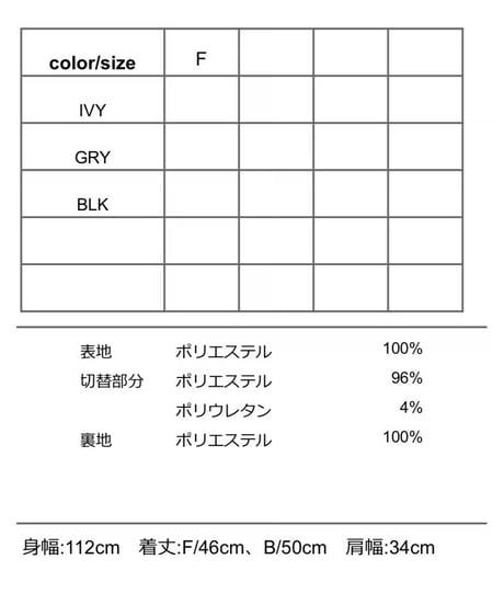 【CYAN tokyo　シアントーキョー　25秋冬ご予約】  MIXファーZIPベスト　507418  2511 a