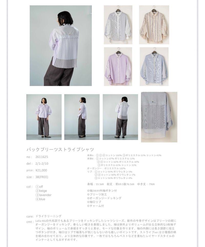 sheshe様 CUNE Horoscope S/S Tee 2025 おうし座｜ウサギがいる｜CUNE