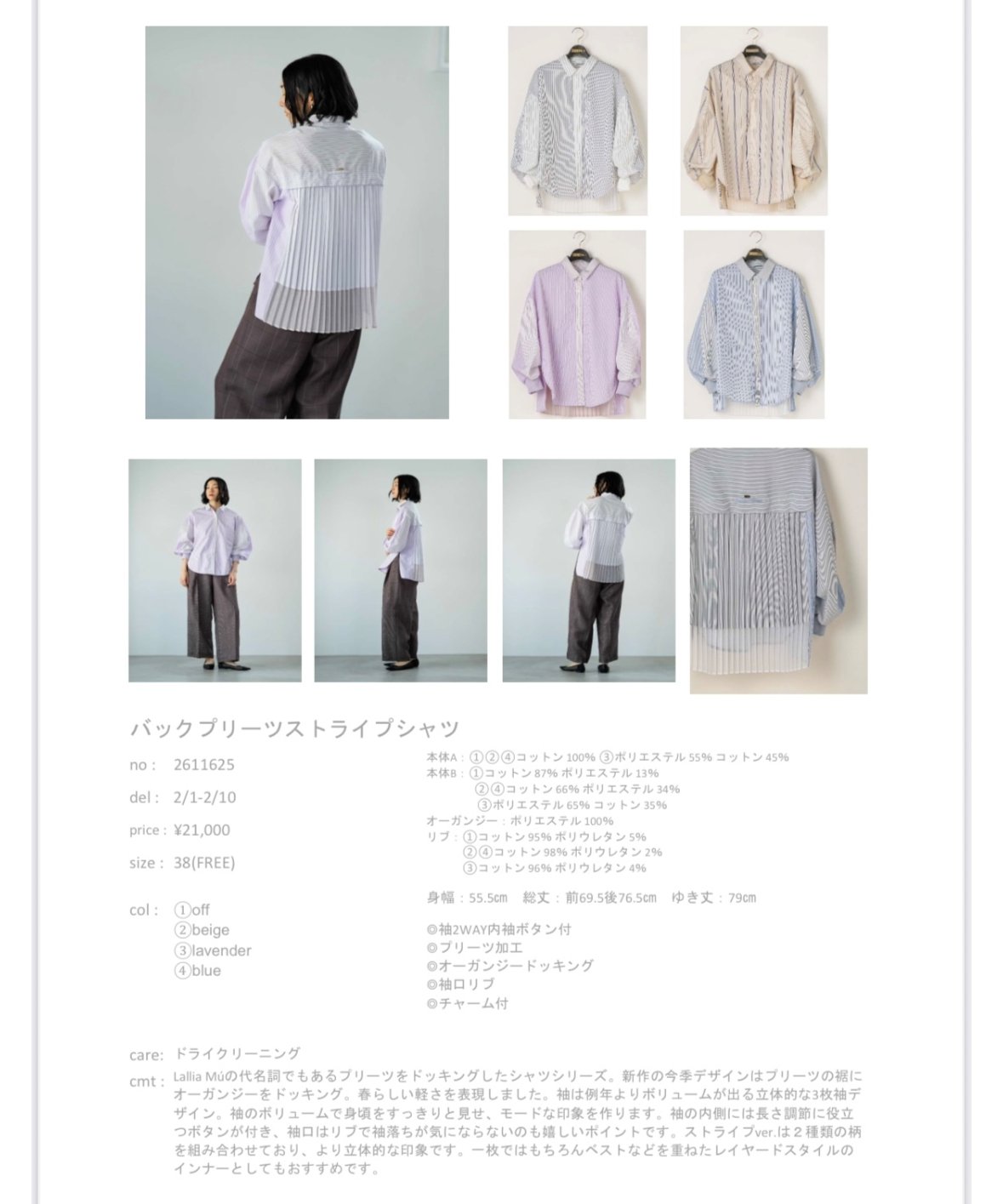 小物ページ 新着アイテム | HATCH（ハッチ）
