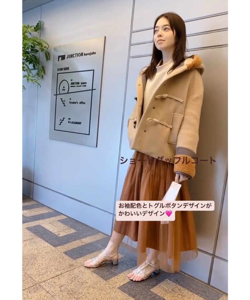Lallia Mù ラリア・ムー 24秋冬ご予約】 ショートダッフルコート Lallia Mù ラリア・ムー 24秋冬ご予約】 ショートダッフルコート