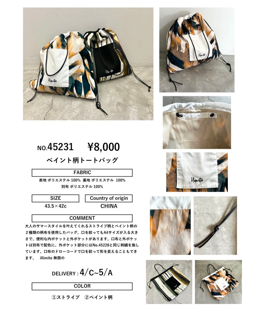 678997c8c1e66b1b0594e4a5